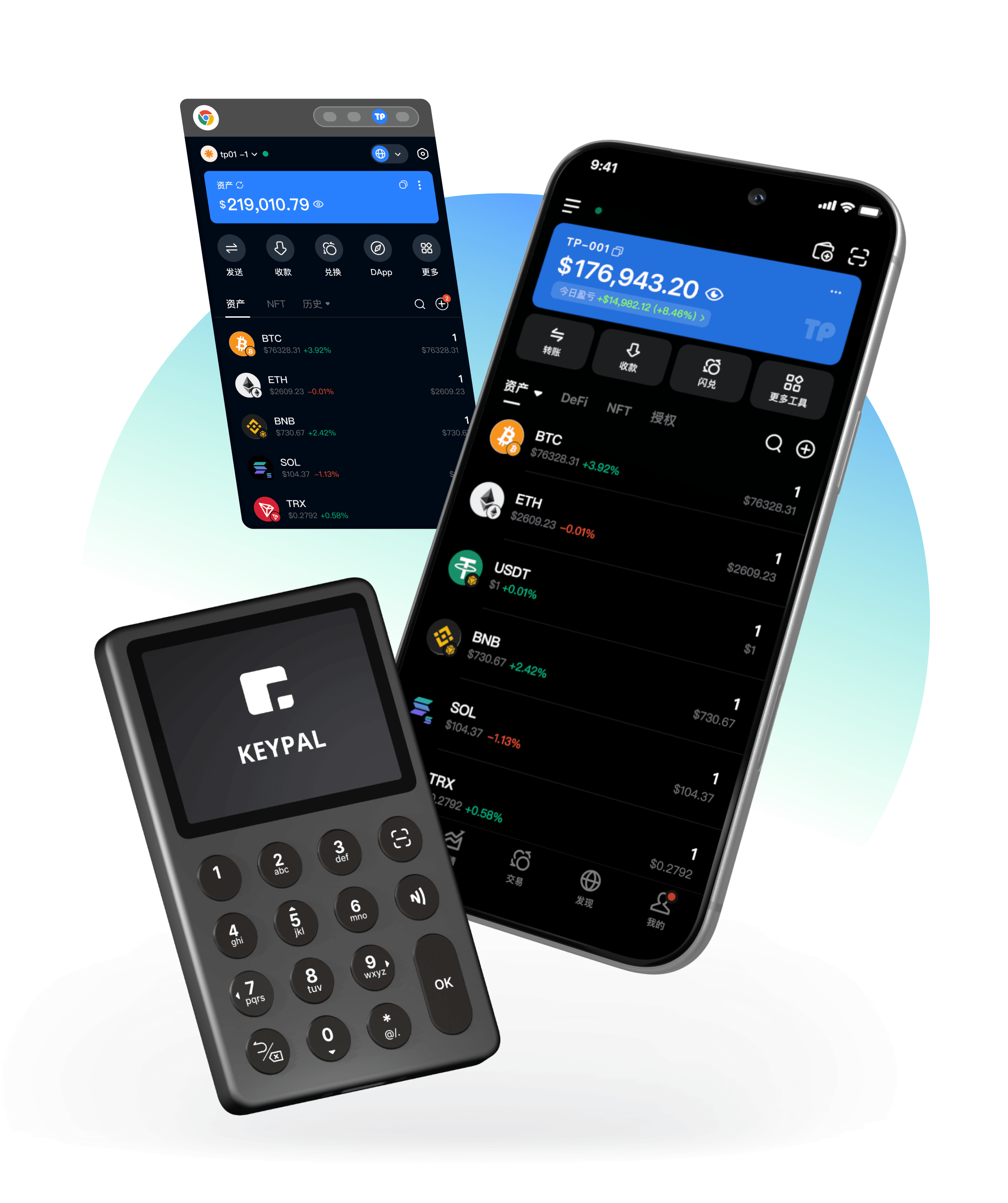 TokenPocket Web3 錢包介面